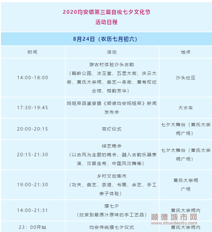 IZ239$%Q7M6N}_(MTD4@EM8_副本.png