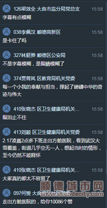 mmexport1589377251006_副本.png