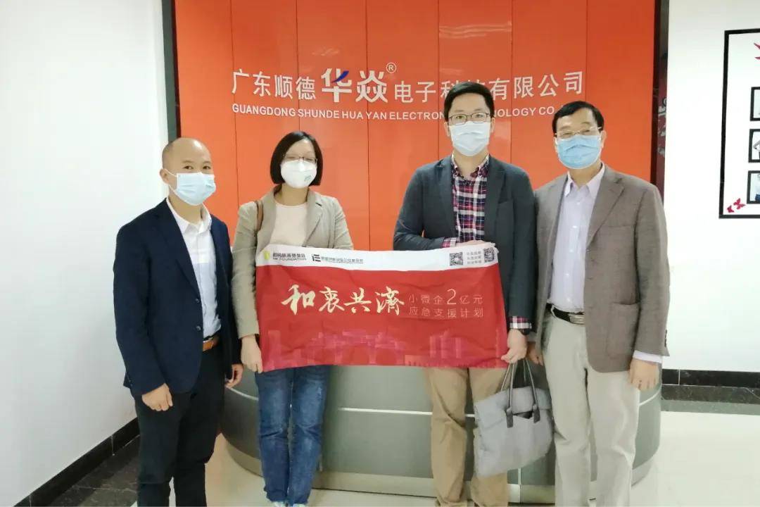 微信图片_20200423151220.jpg