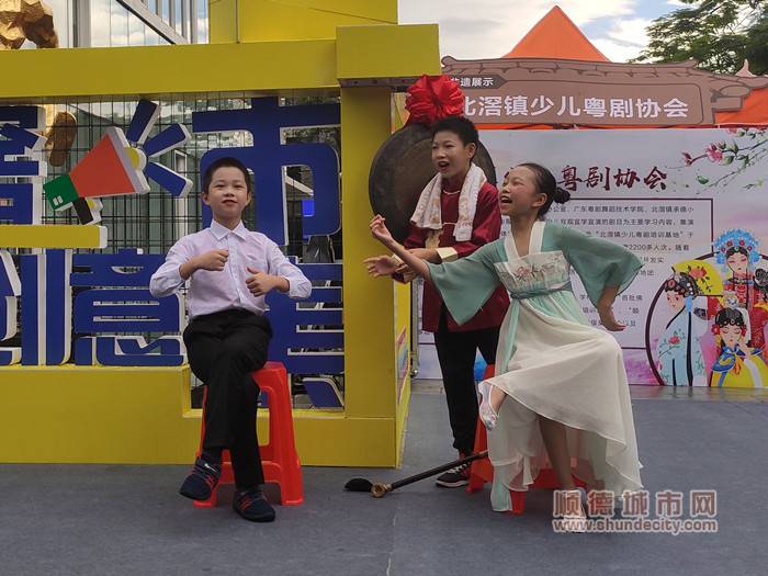 北滘鎮少兒粵劇協會表演節目.jpg