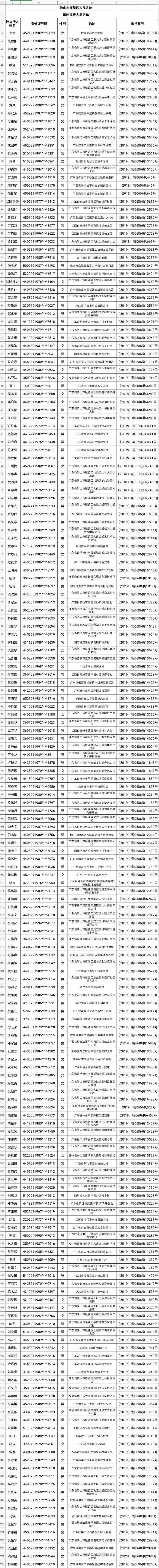 微信图片_20200407194754.jpg