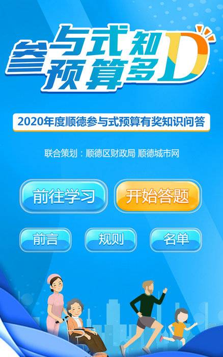 TIM图片20200526000052.jpg