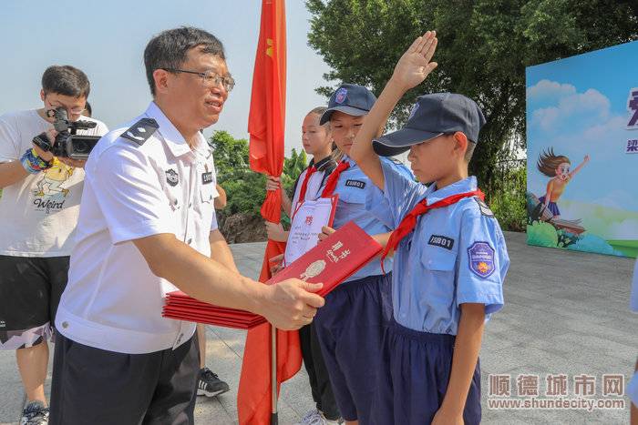 与会嘉宾为小警察颁发聘书.jpg