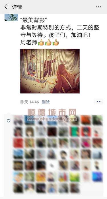 周婉瑩的舉措得到較多關注與點贊。（受訪者供圖）.jpg