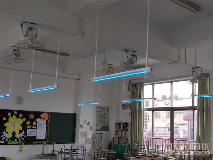 北滘鎮中心小學教室安裝的六盞紫外線消毒燈.jpg