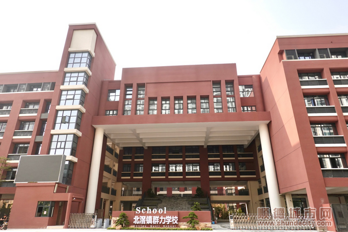 群里學校正式落成啟用。.png