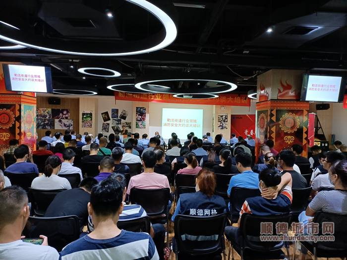 大家聚在一起接受消防安全培训。.jpg