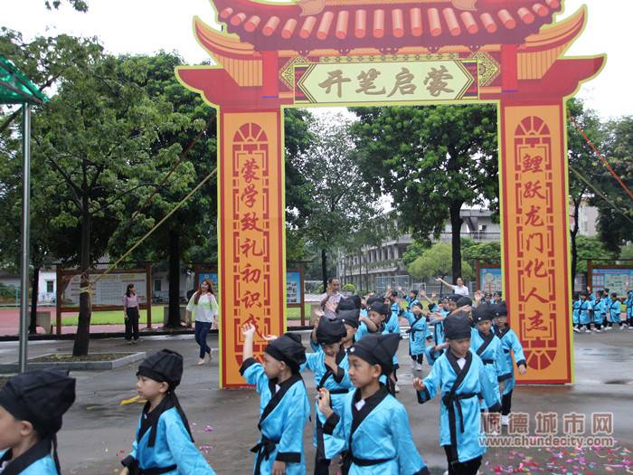 学生跃过龙门踏入主会场。1.jpg