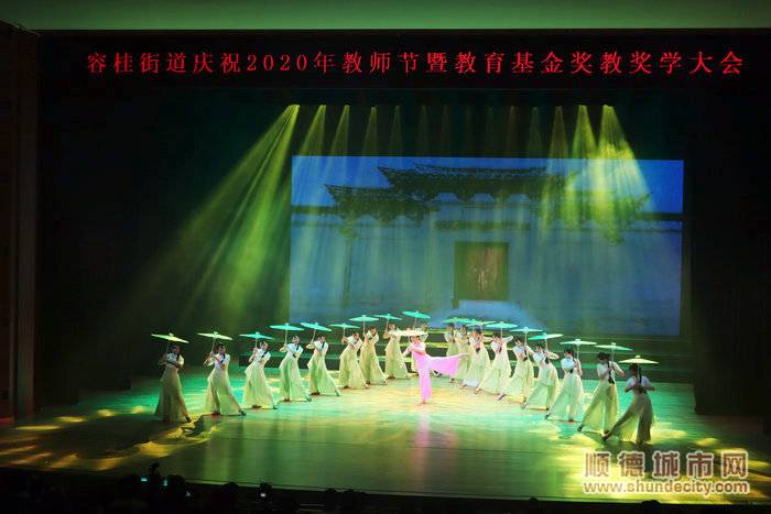 容桂教师节活动的所有节目均由街道各学校在校师生演出。.JPG