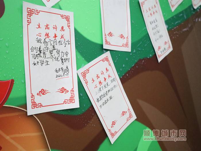 孩子们用稚嫩的话语写下最纯真的愿望。12.jpg