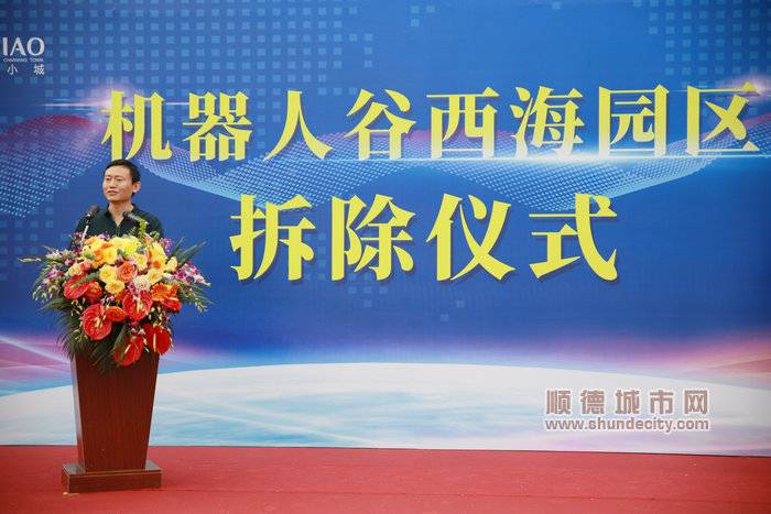 深圳大族機器人有限公司董事長王光能對機器人產業發展充滿信心。.jpg