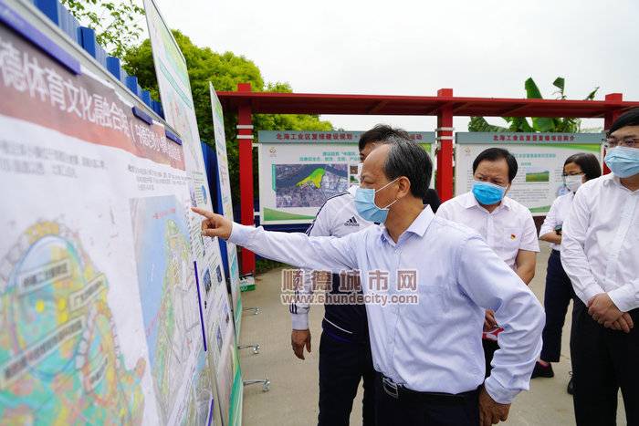 4月18日，佛山市委副书记、顺德区委书记郭文海到伦教街道调研北海村级工业园升级改造项目。（顺德档案馆叶伟涛摄）.jpg