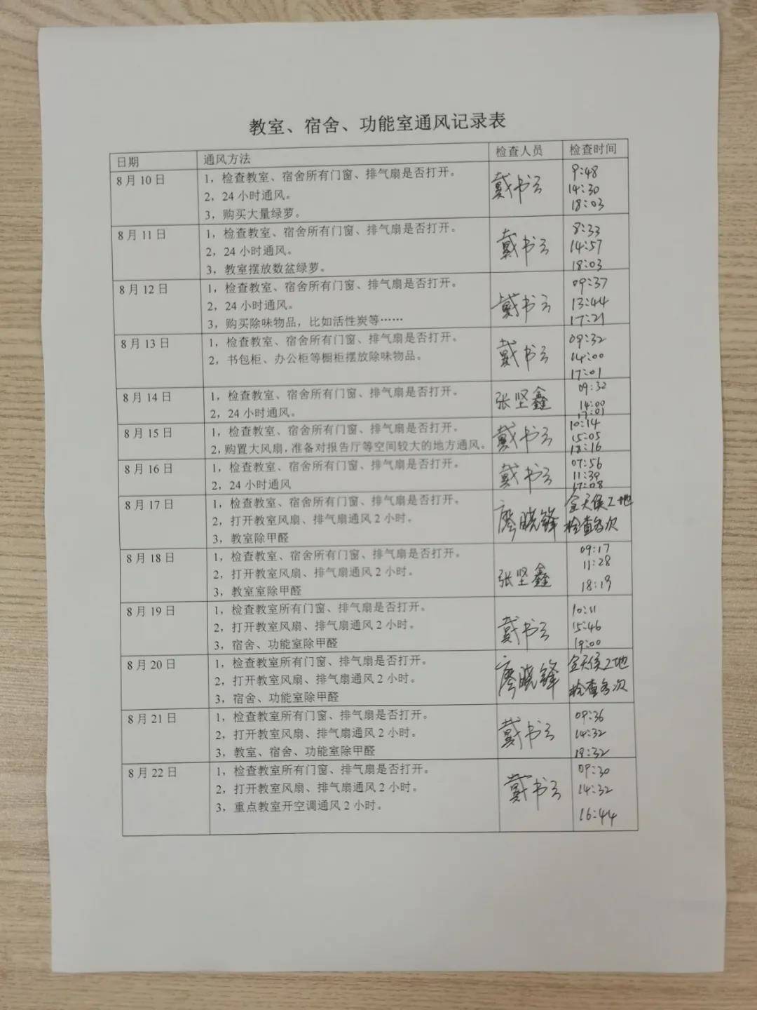 微信圖片_20200823165715.jpg
