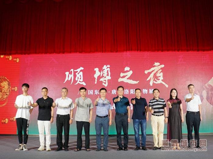 與會嘉賓為“順博之夜”點贊.jpg