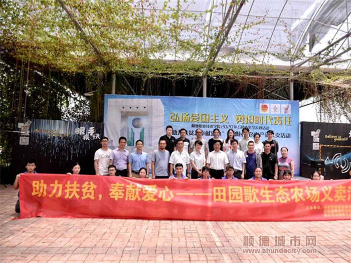 微信图片_20200505213349_副本.jpg