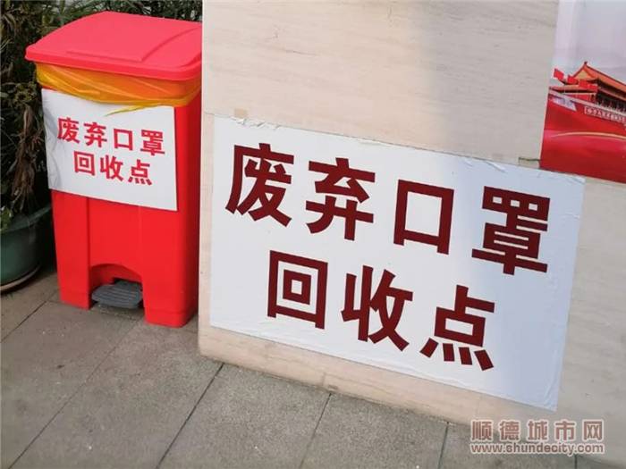 君蘭中學設置的廢棄口罩回收點.jpg