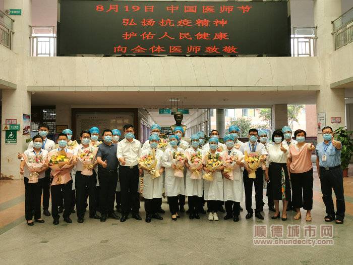 招霞紅一行到倫教醫院慰問.jpg